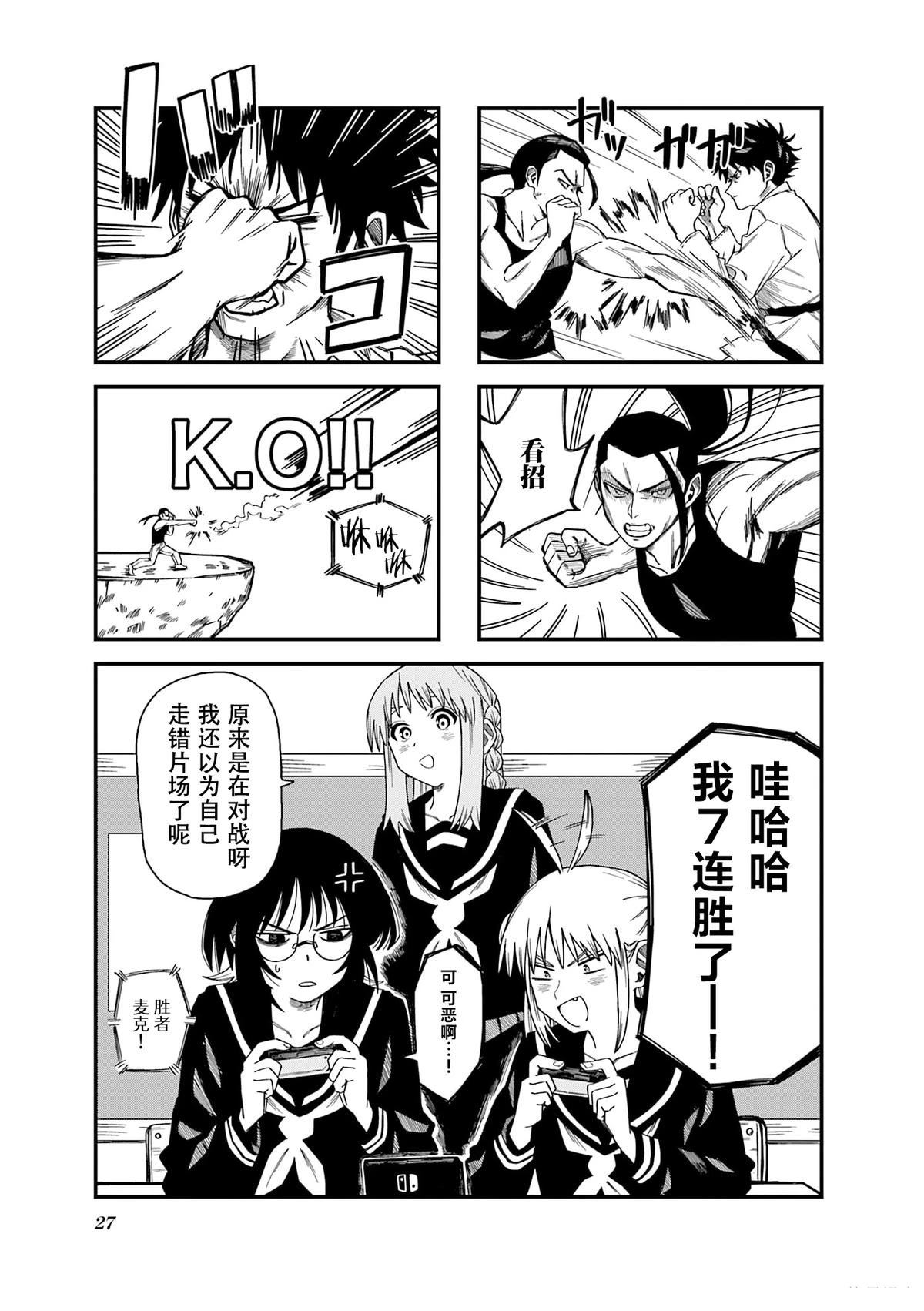第3话0