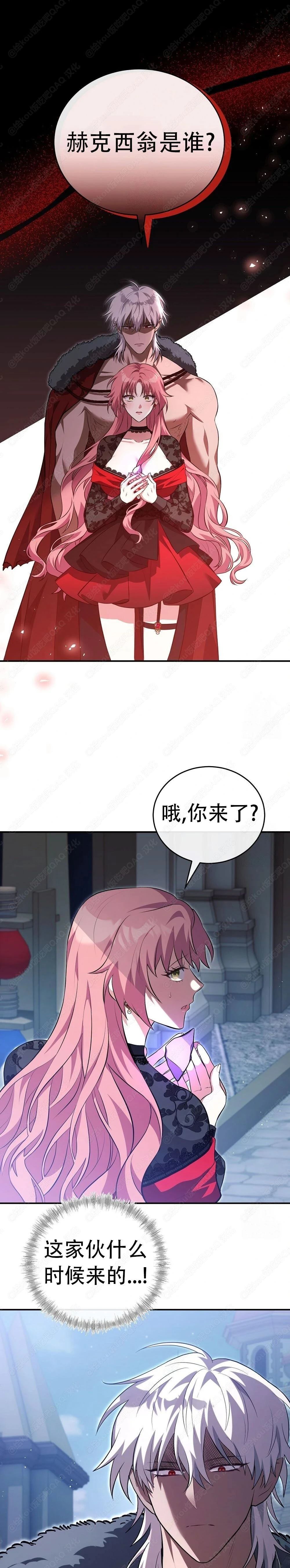 第11话0