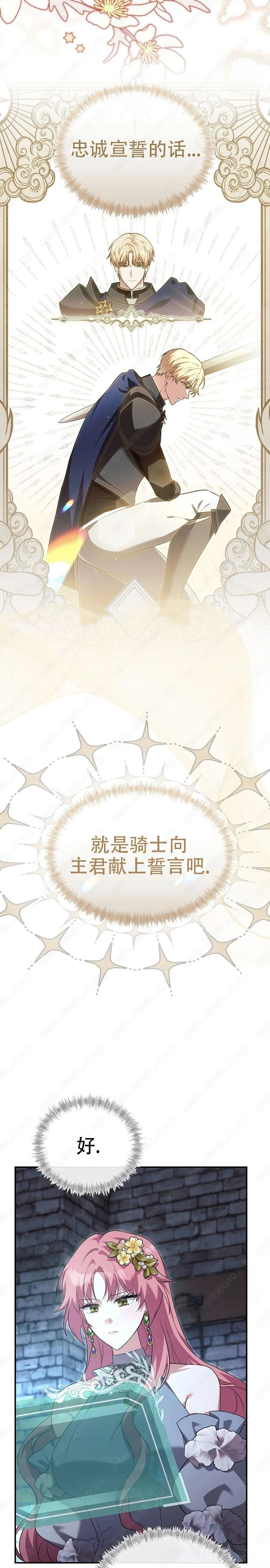 第14话2