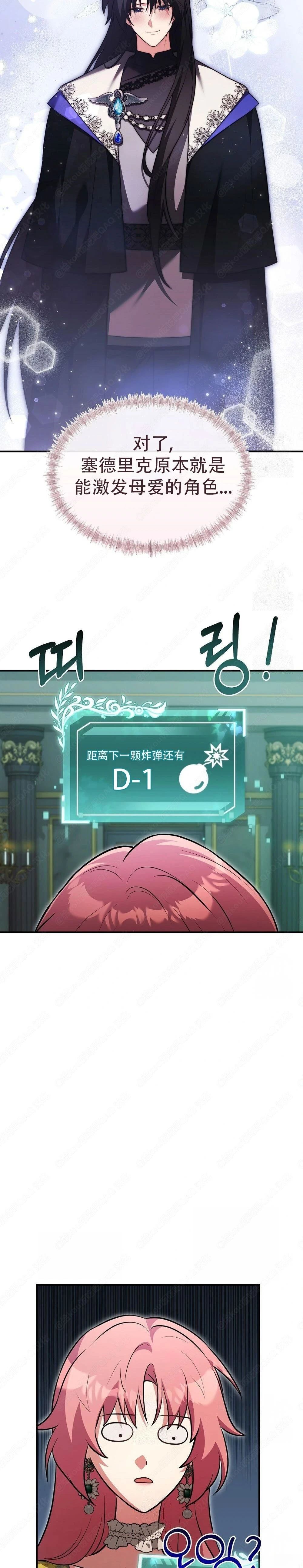 第24话2