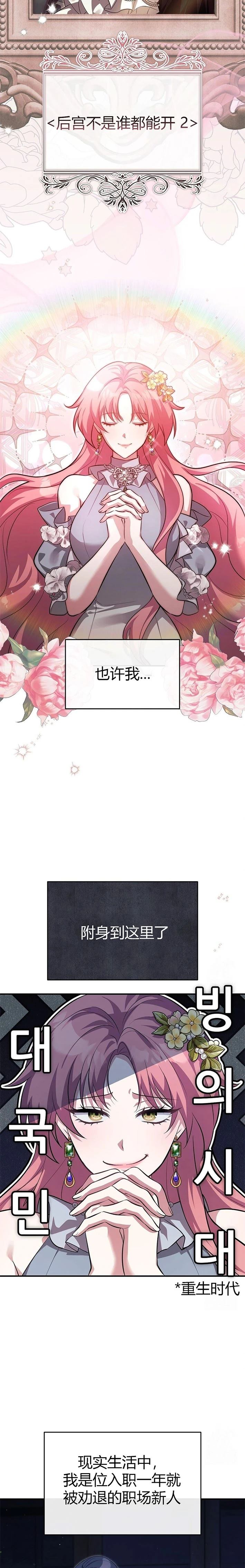 第1话1