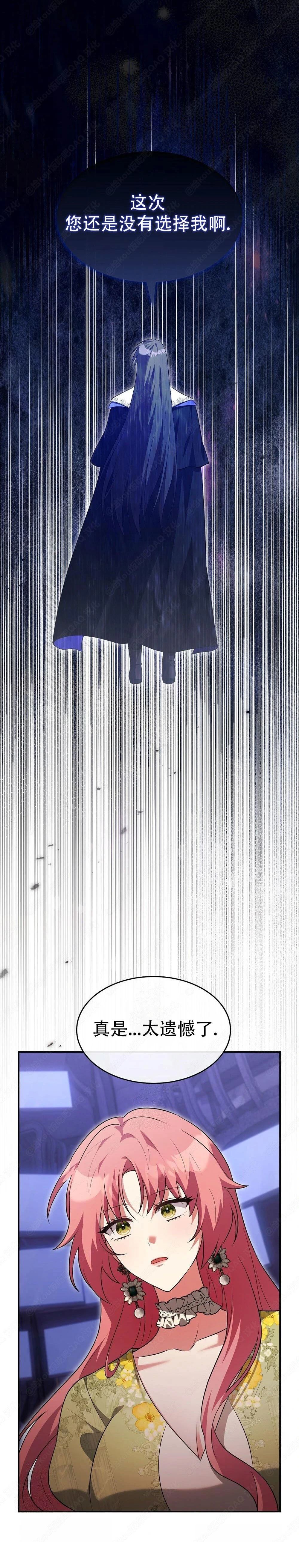 第24话4