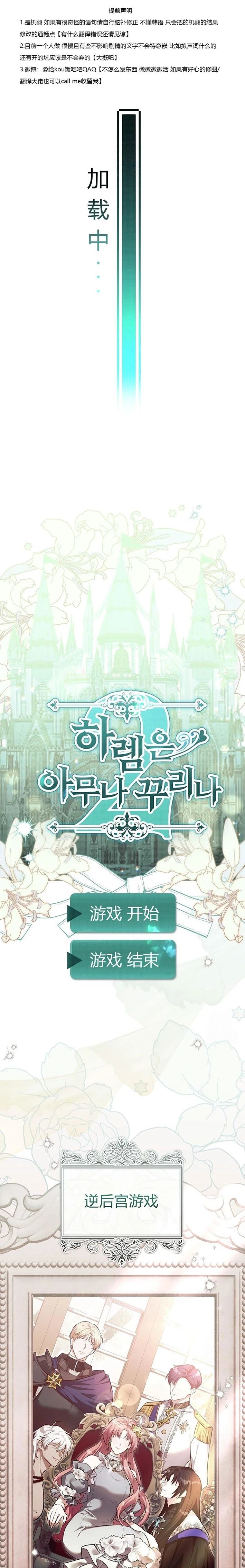 第1话0