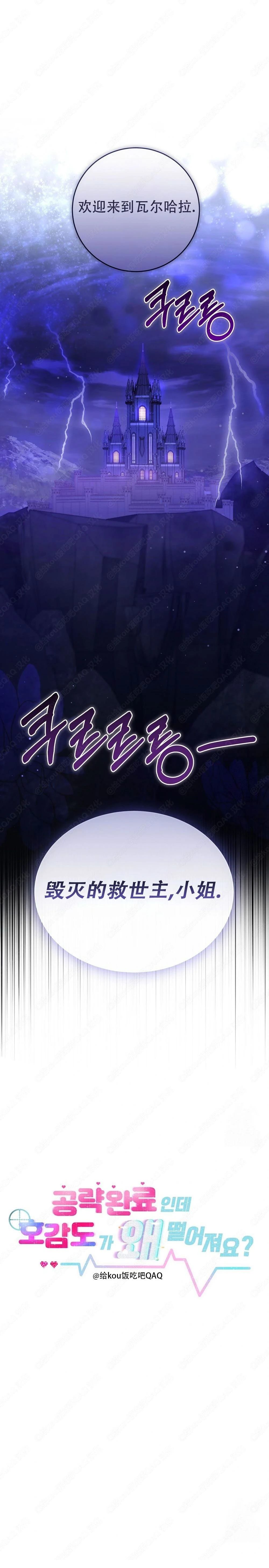 第23话0