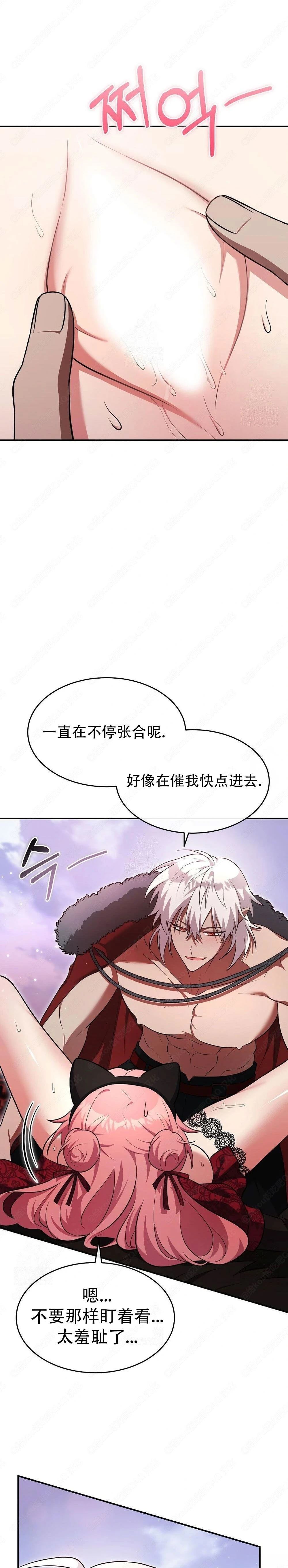 第28话4