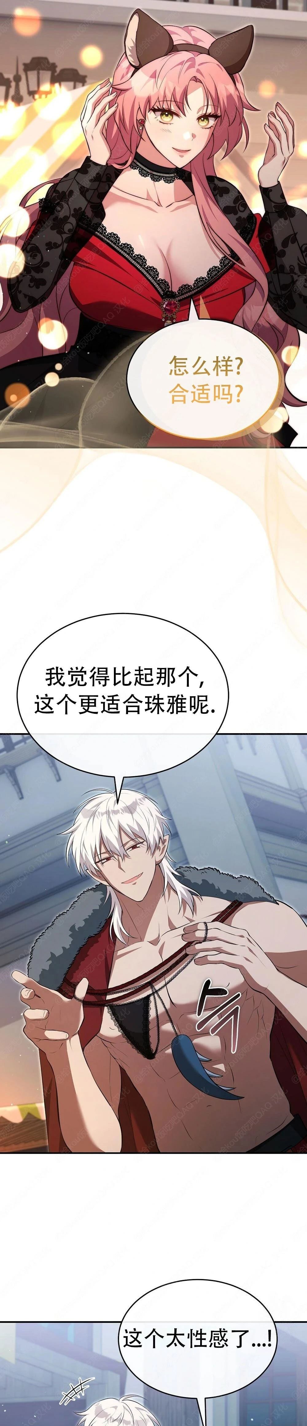 第10话2