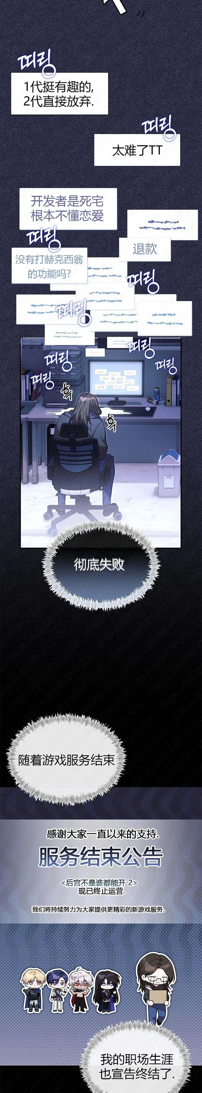 第2话2
