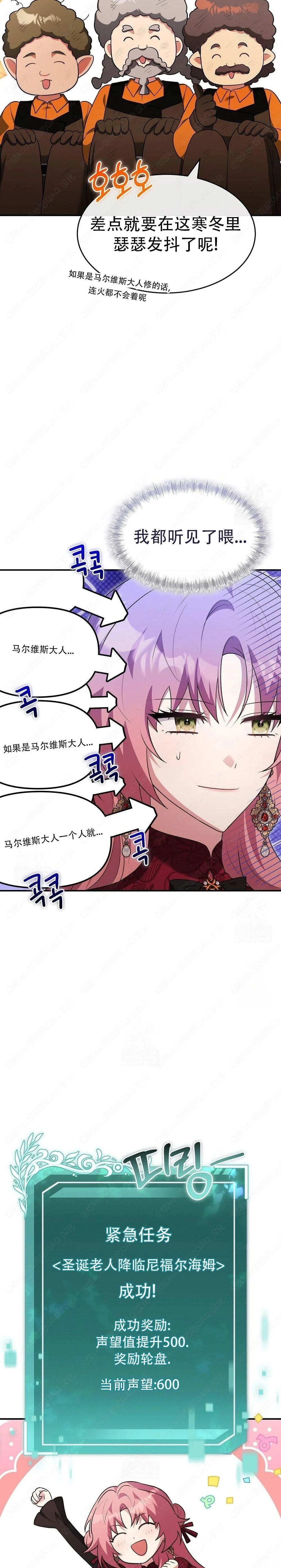 第27话1