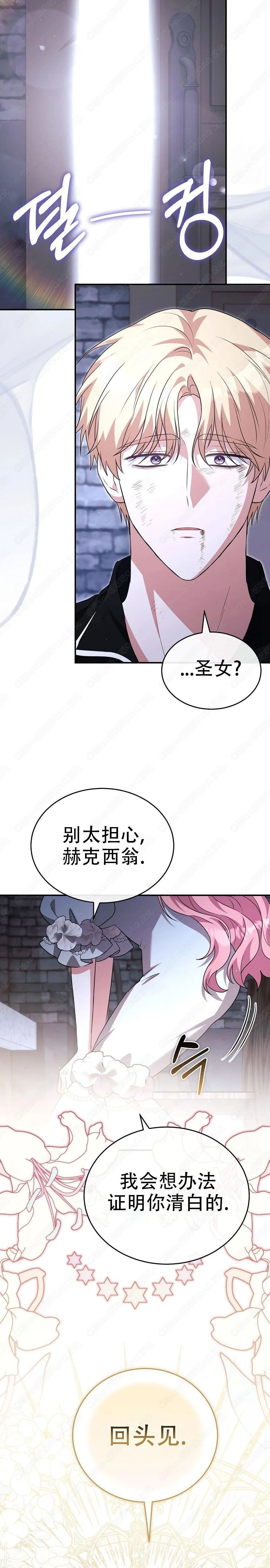 第14话4