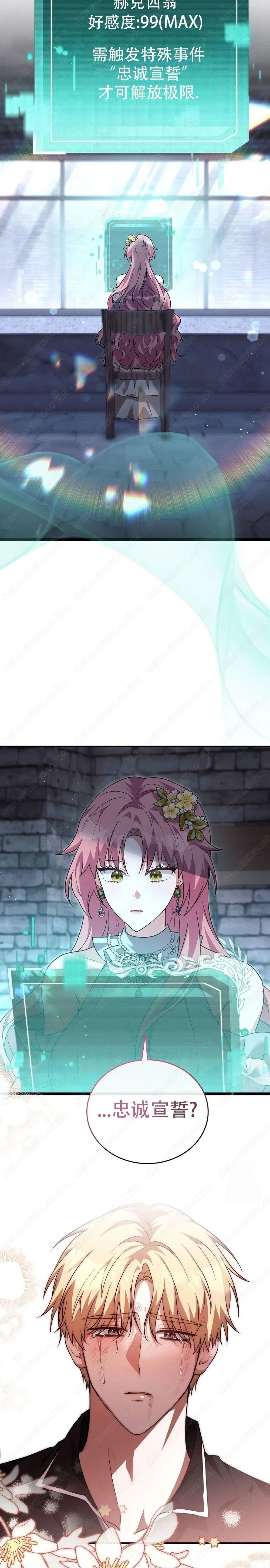 第14话1