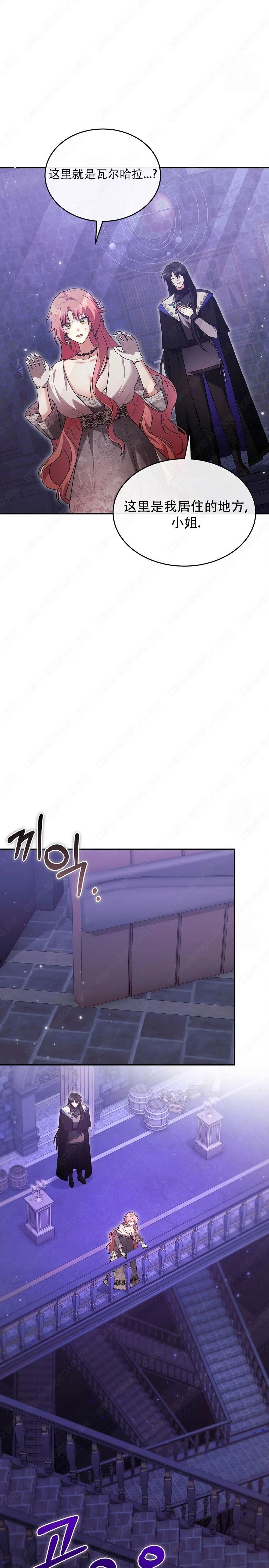 第23话1