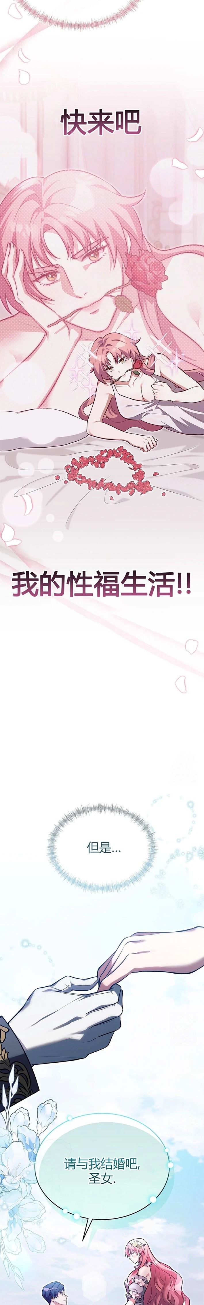 第1话3