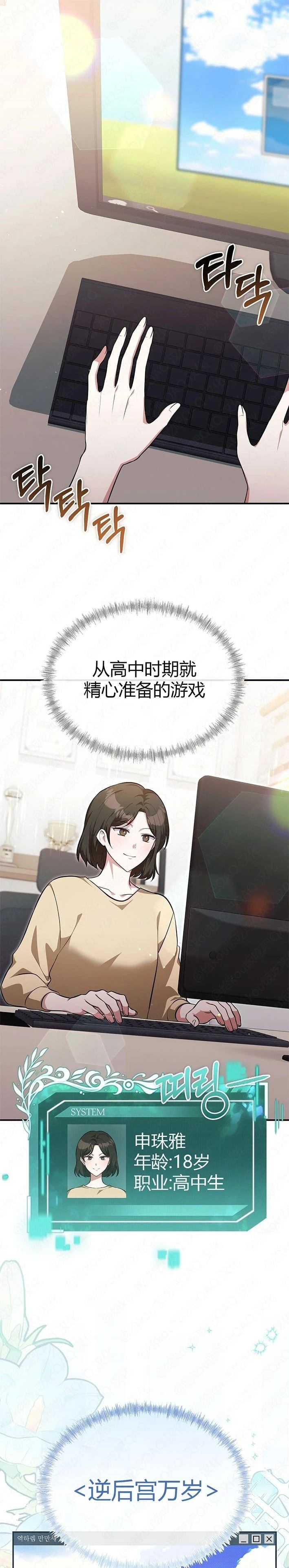 第2话0