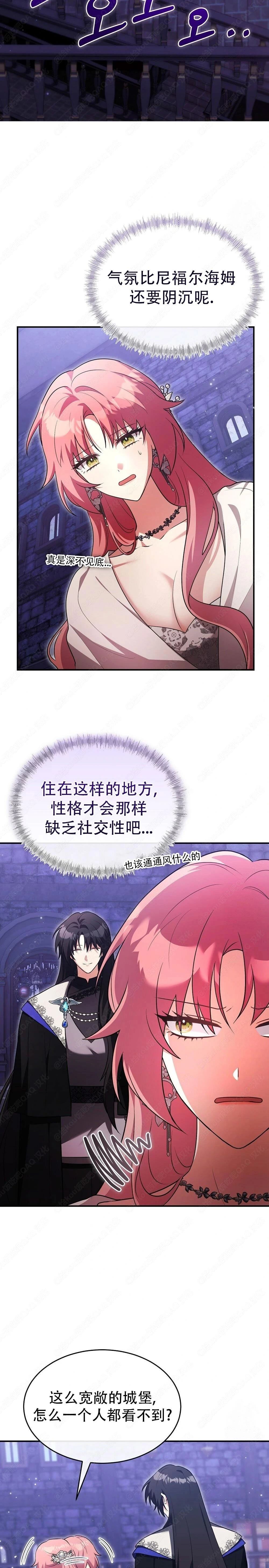 第23话2