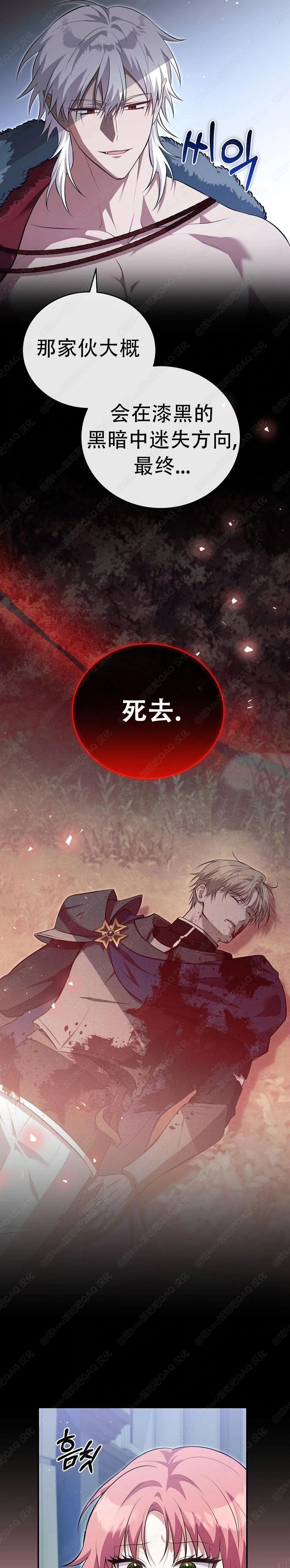 第11话2