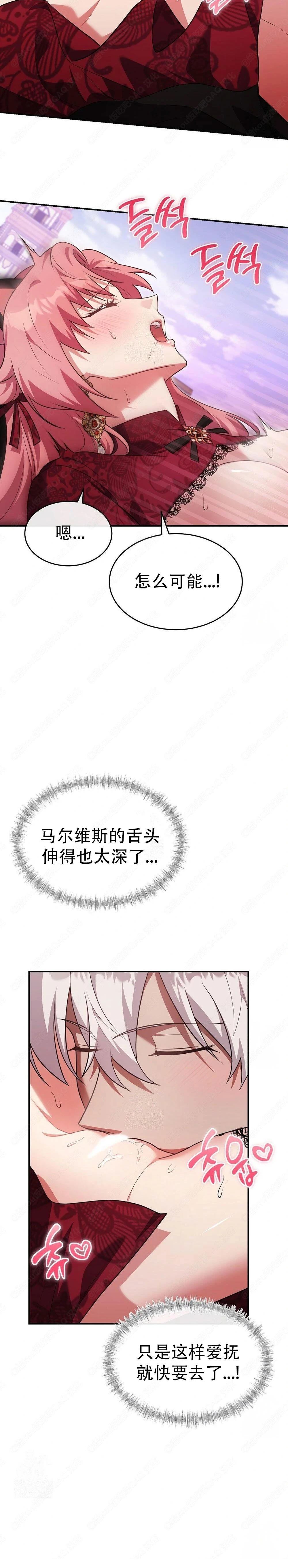 第28话3
