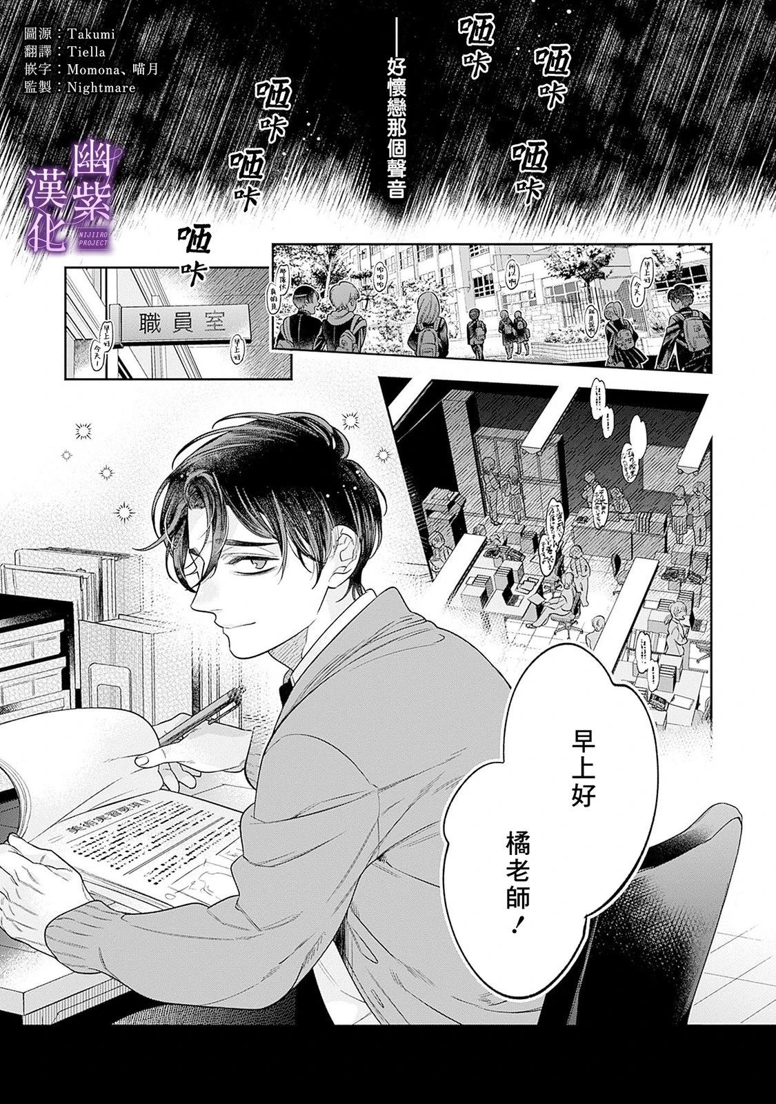 短篇3
