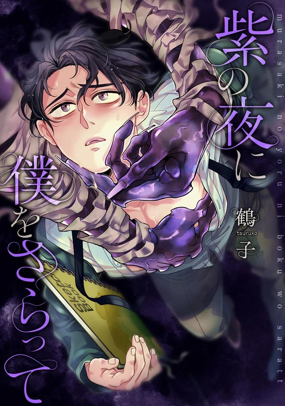 短篇0
