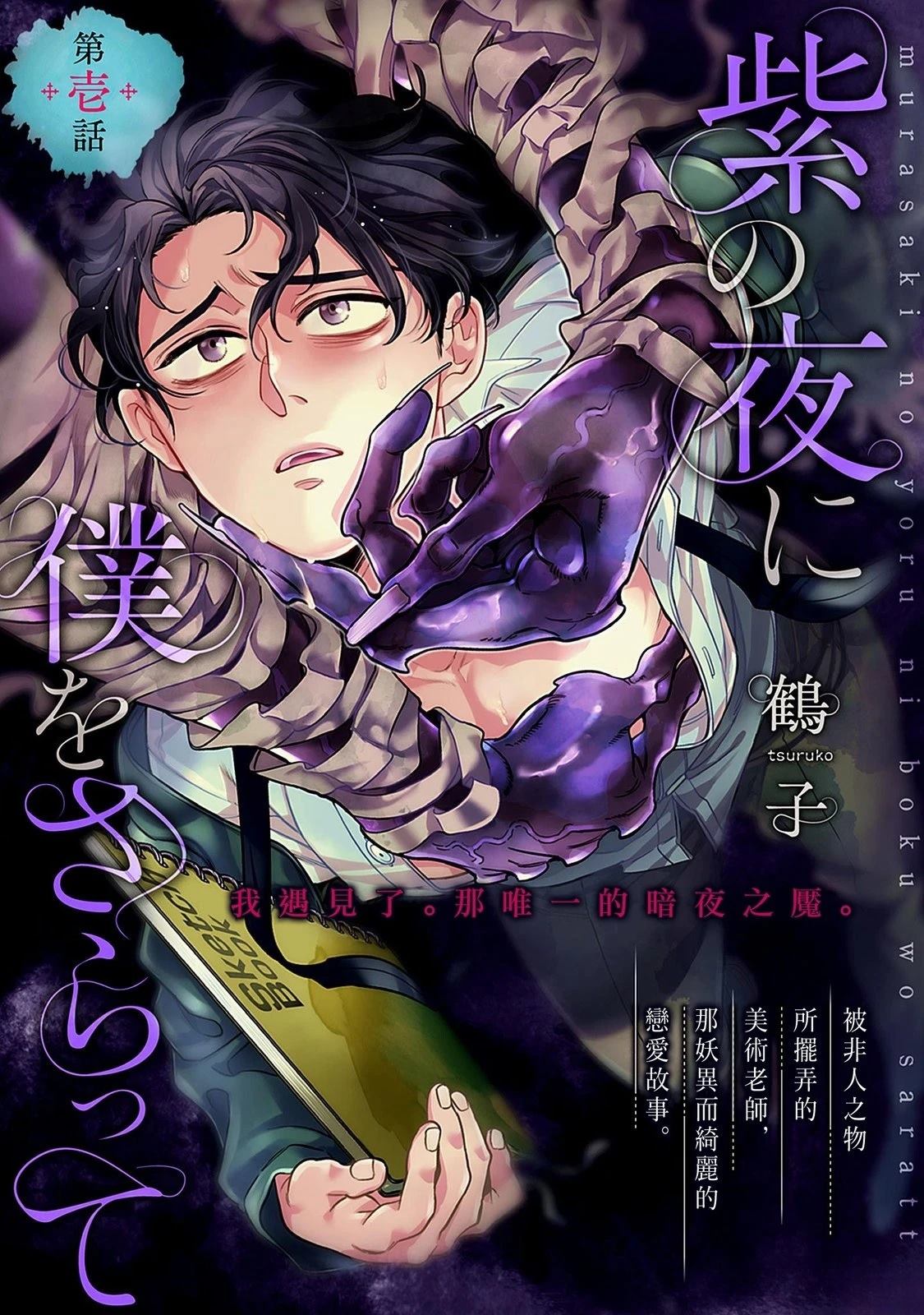 短篇2