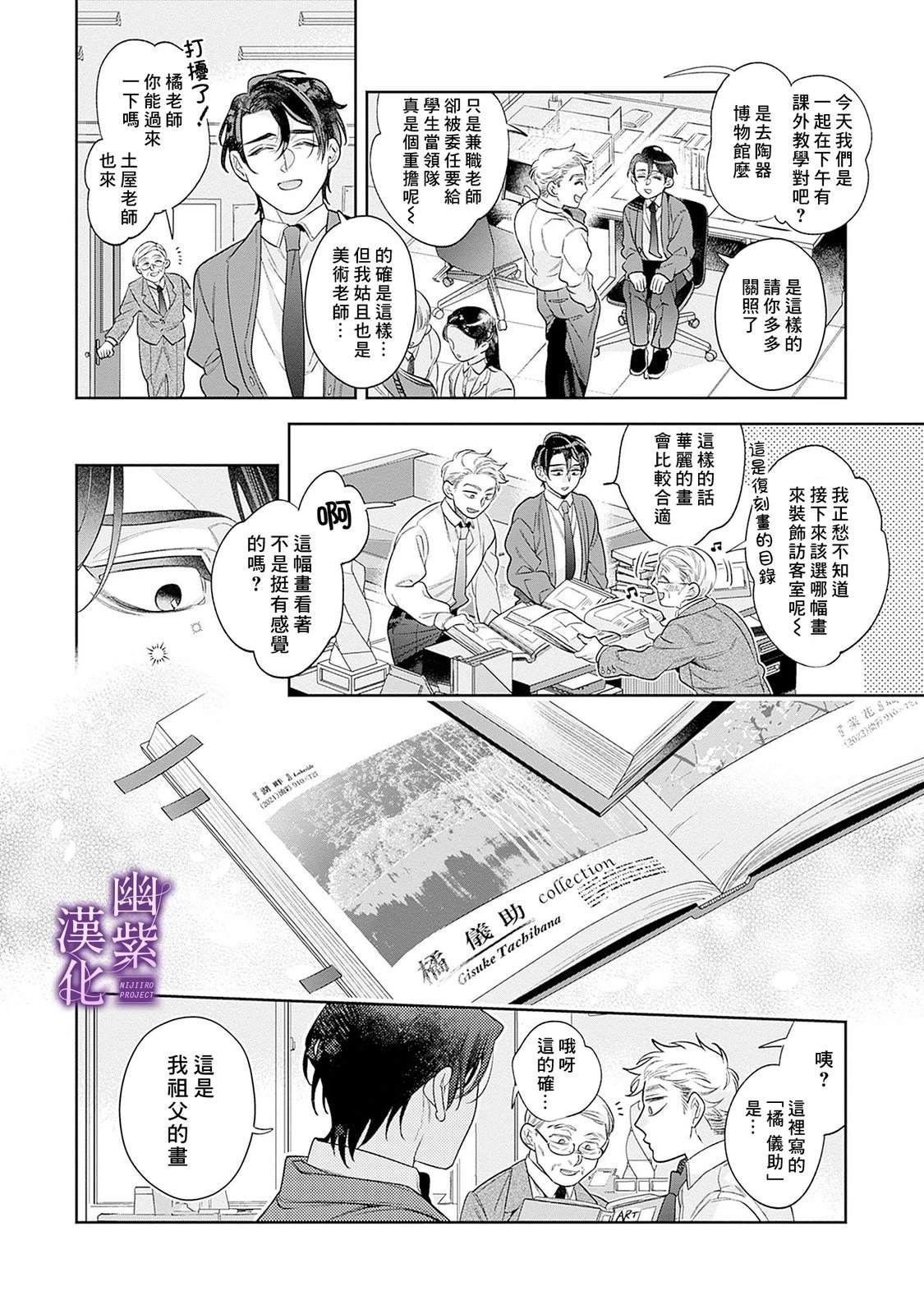 短篇4