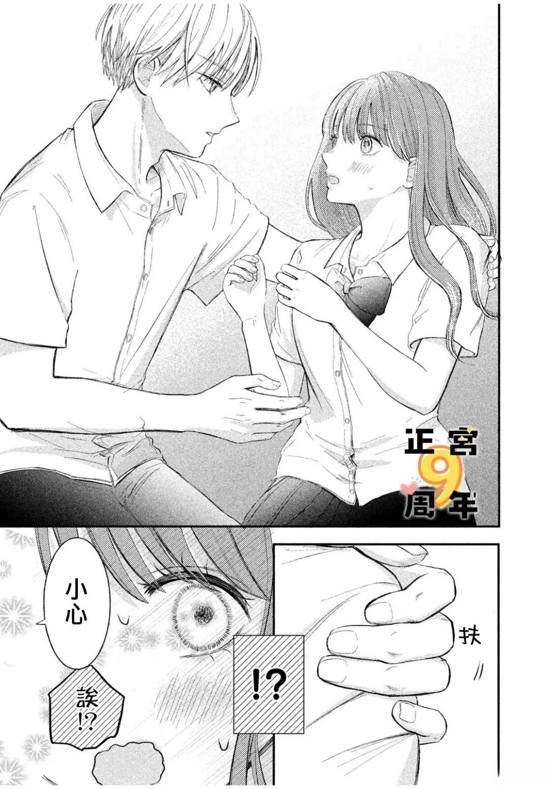 短篇2