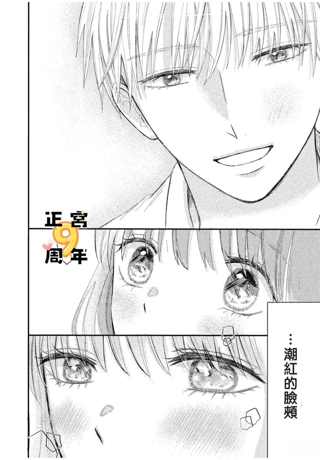 短篇1