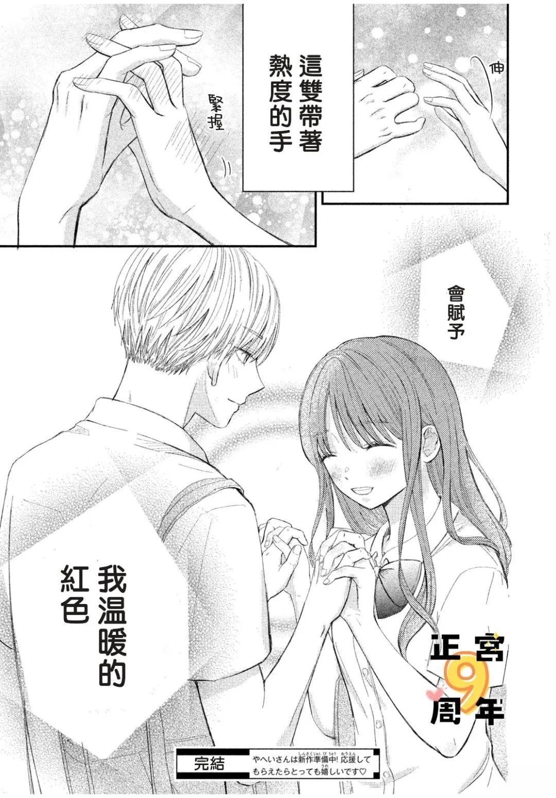 短篇2