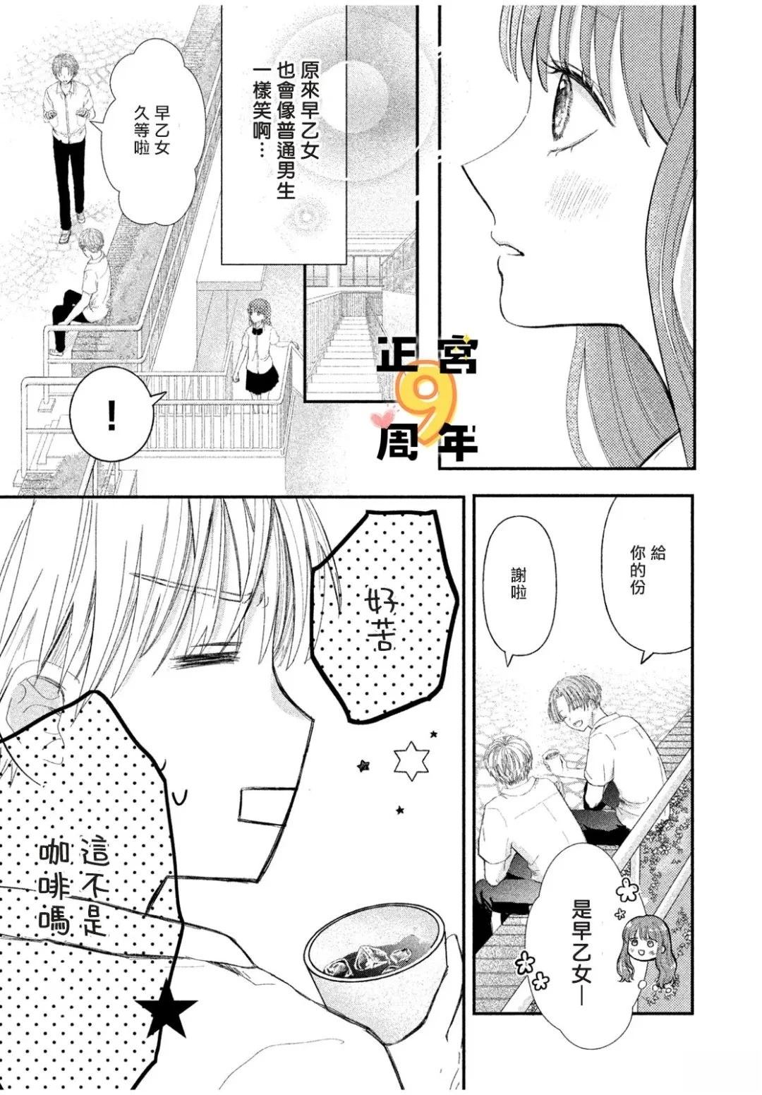 短篇4