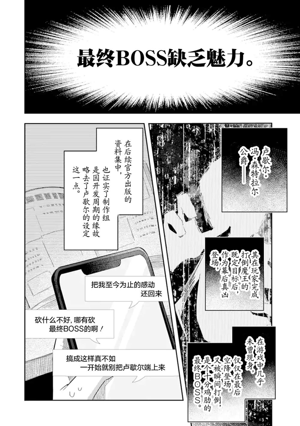 第1话1