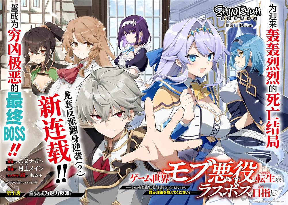第1话3