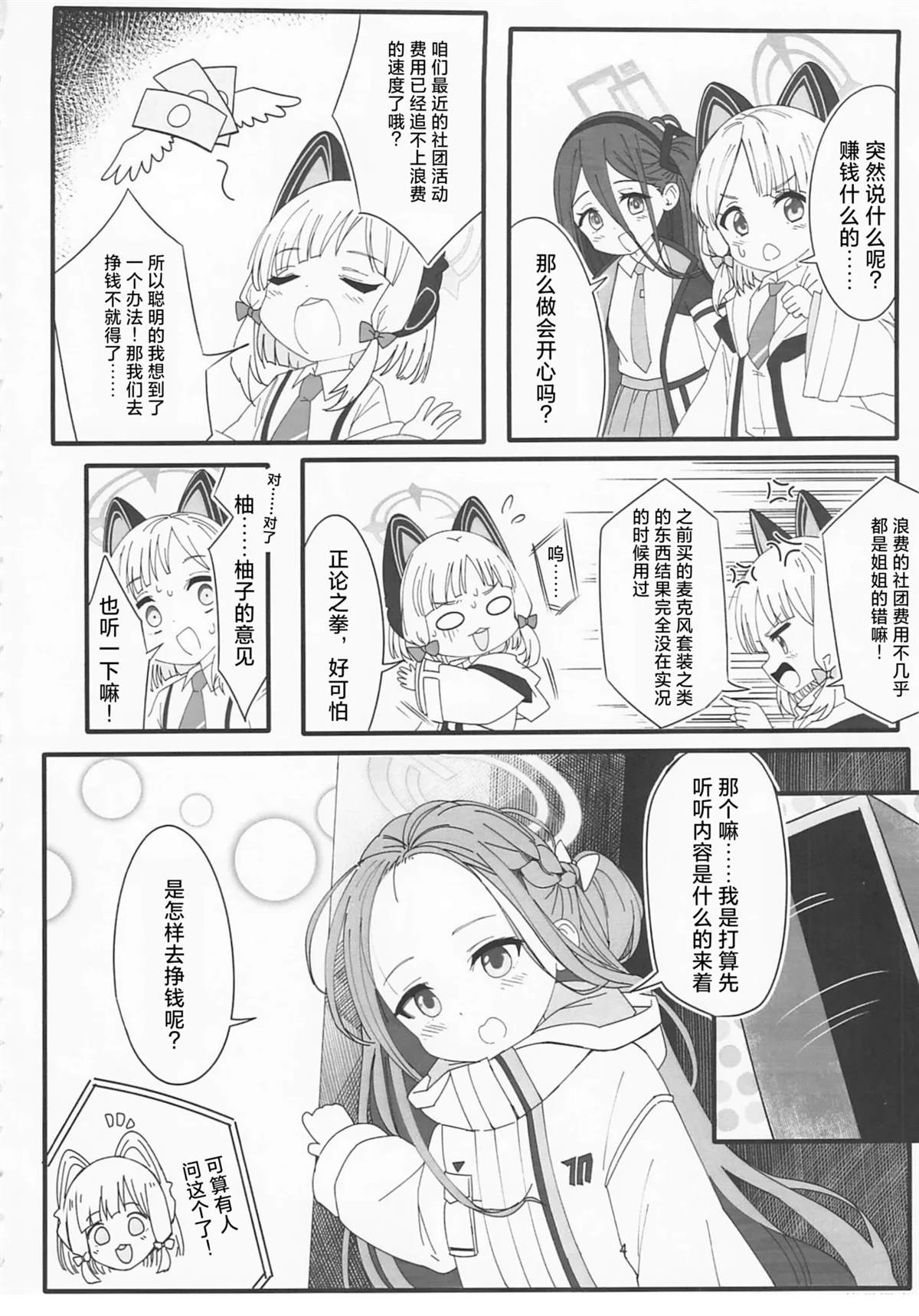 短篇1
