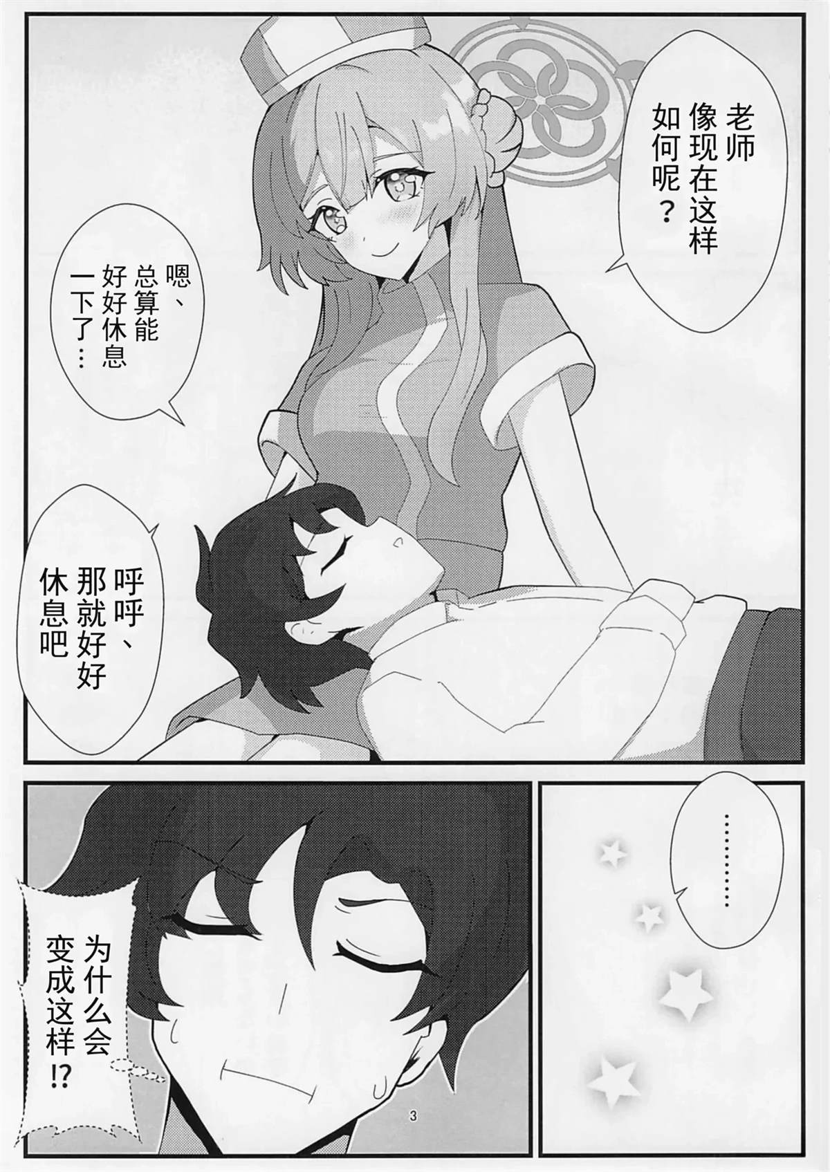 短篇1