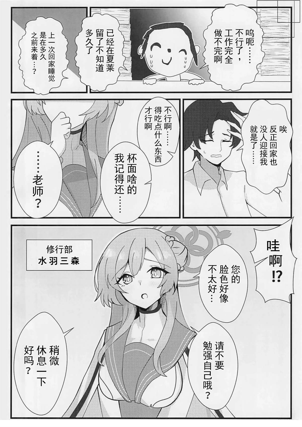 短篇2