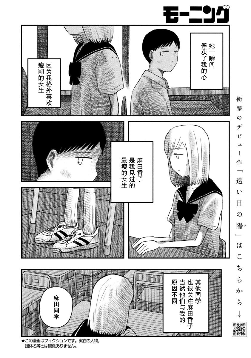 短篇1