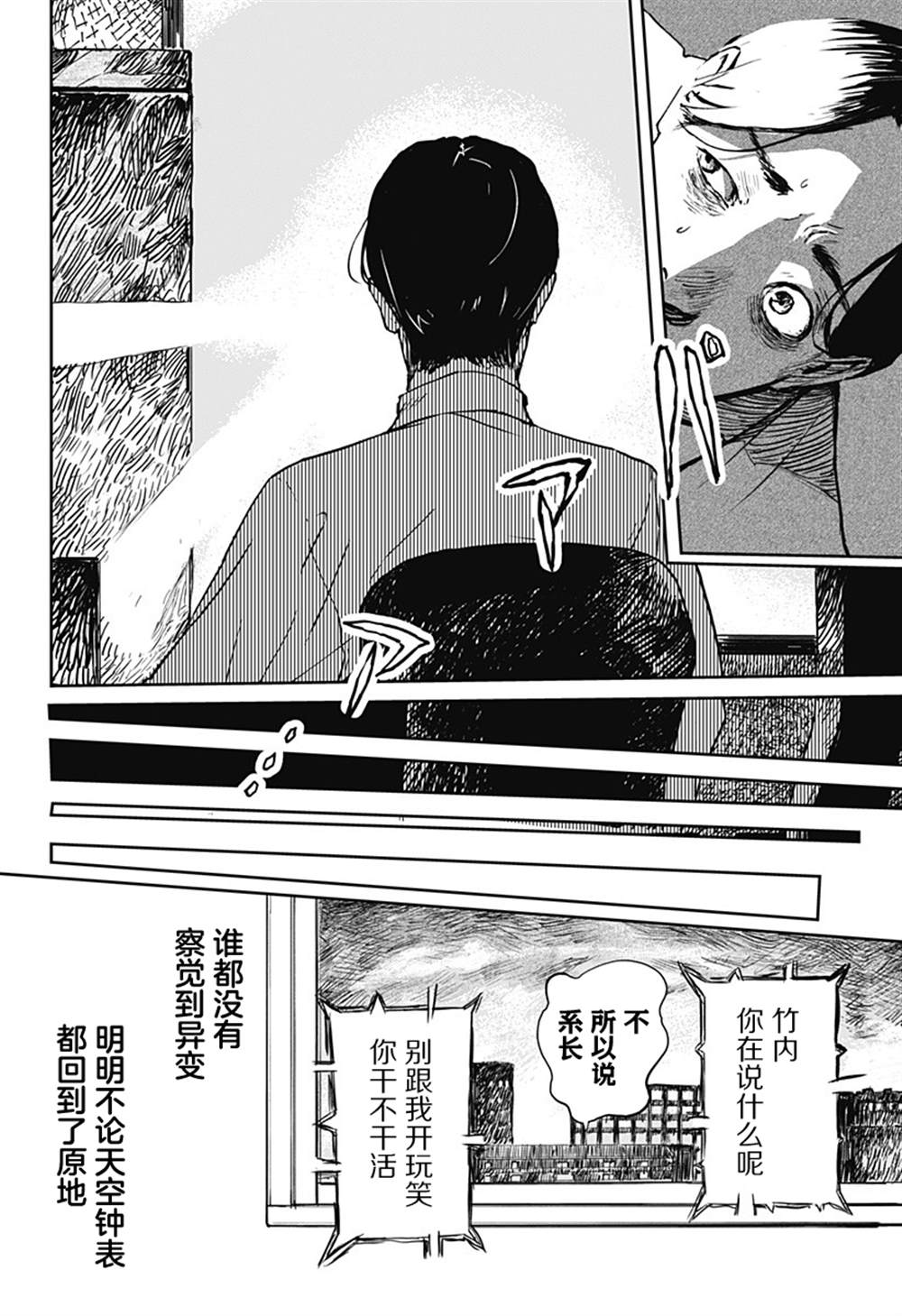 短篇4