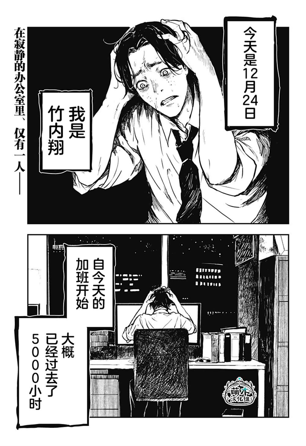短篇1