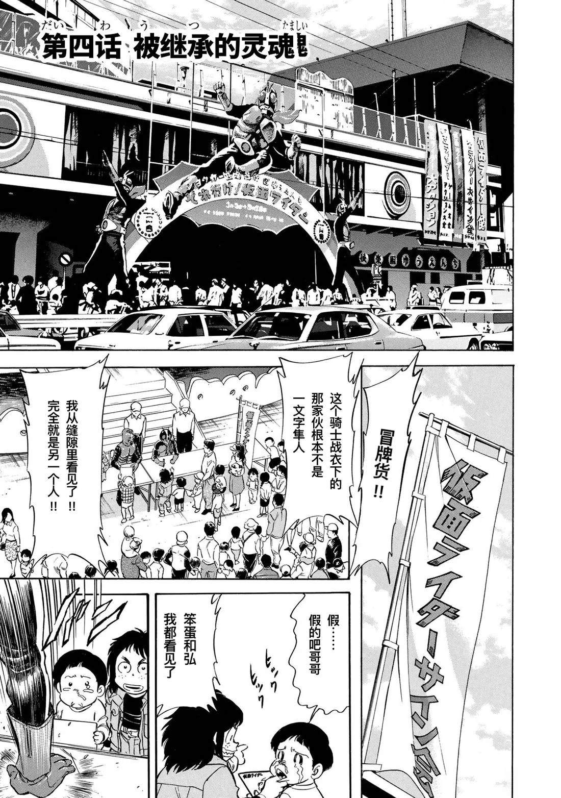 第4话0