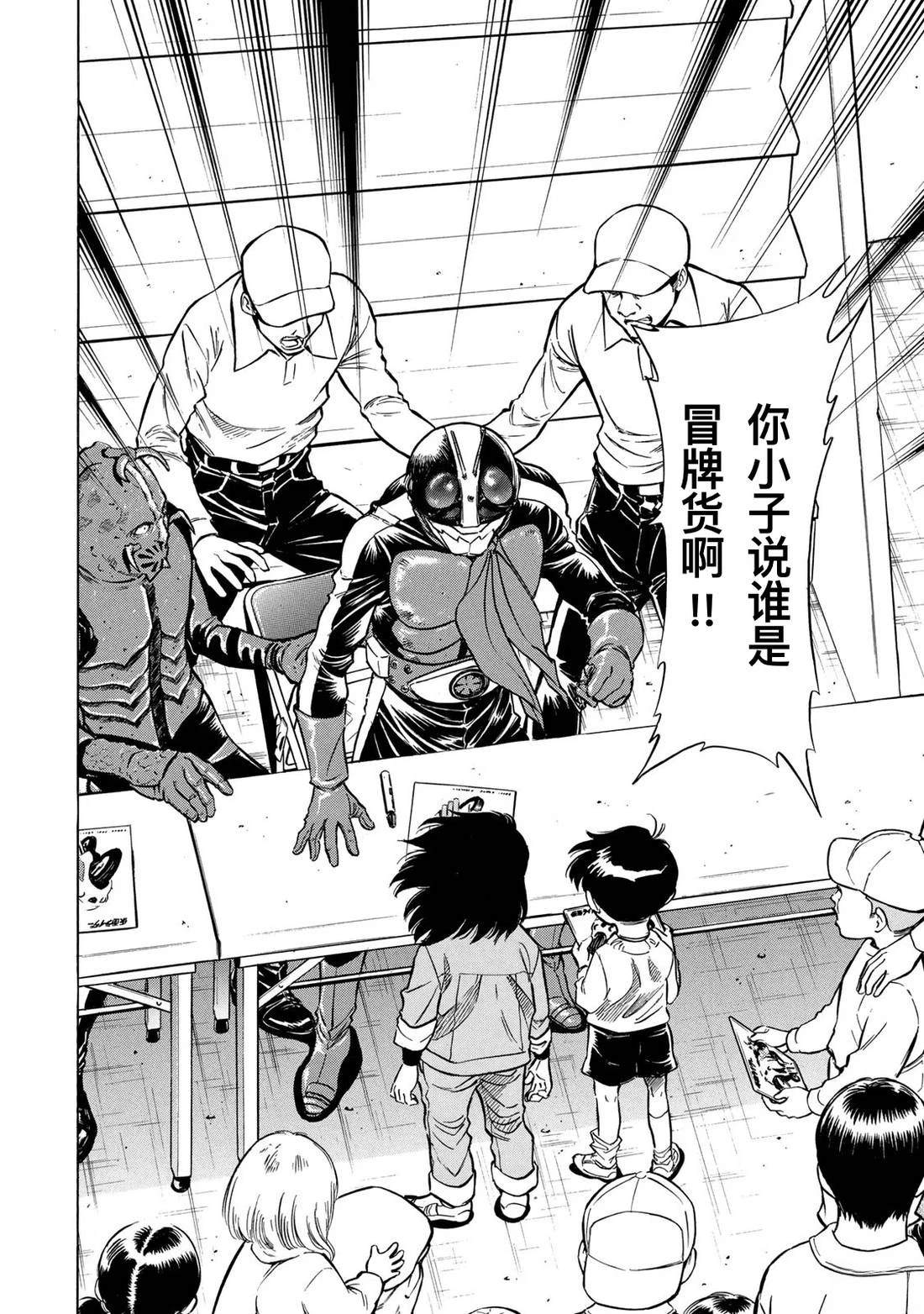 第4话1