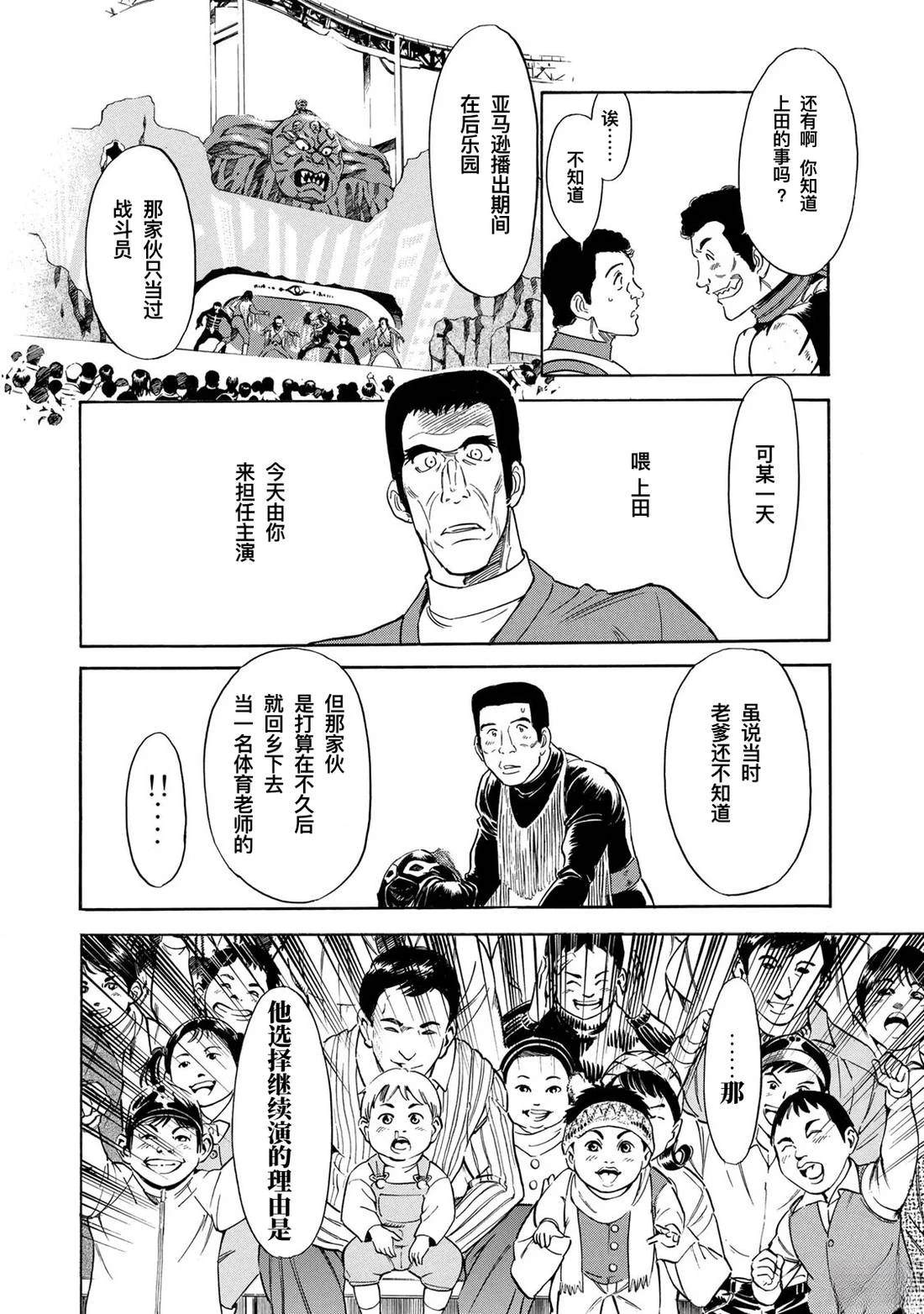 第4话1