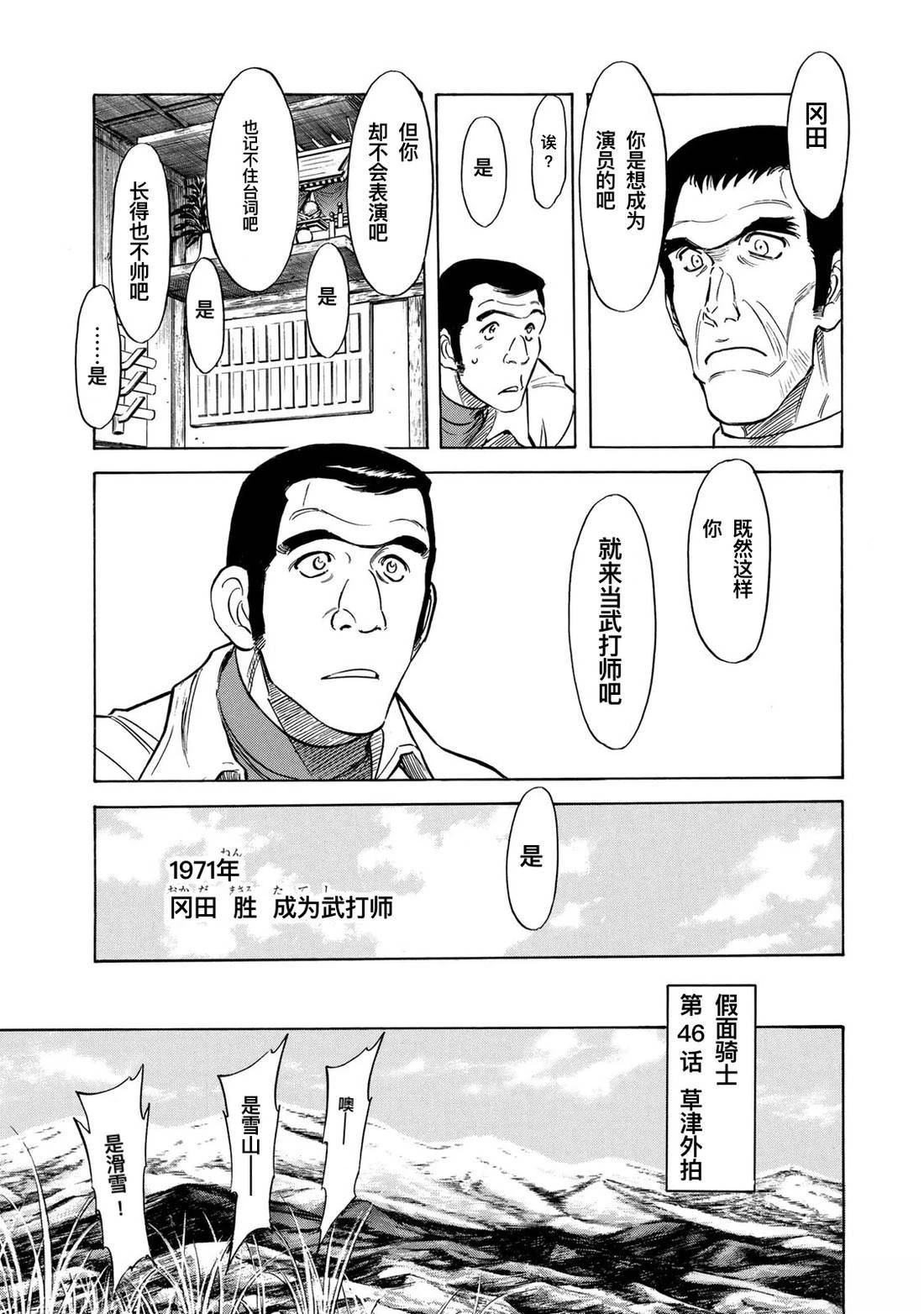 第4话4