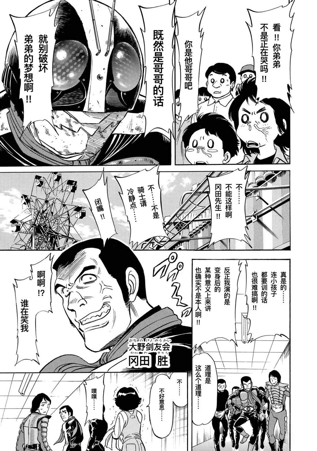 第4话2