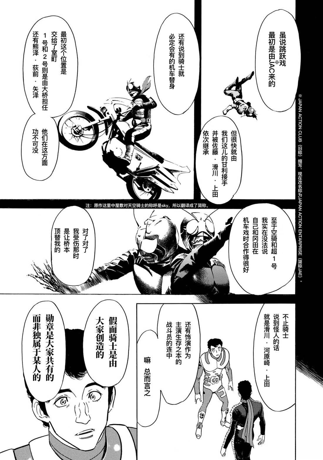 第4话0