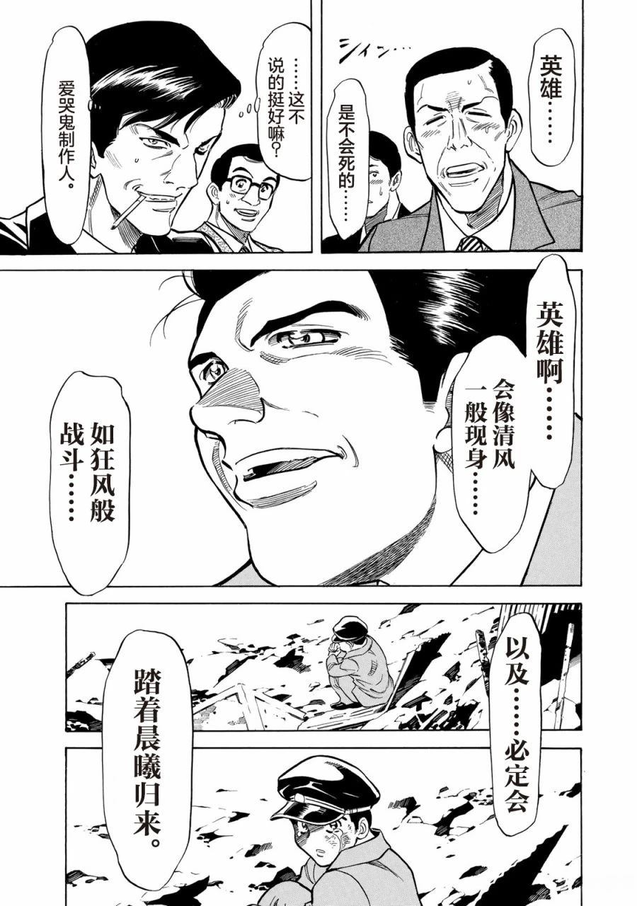 第1话0