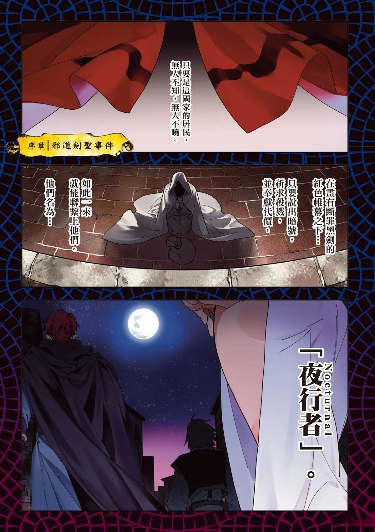 第1卷2