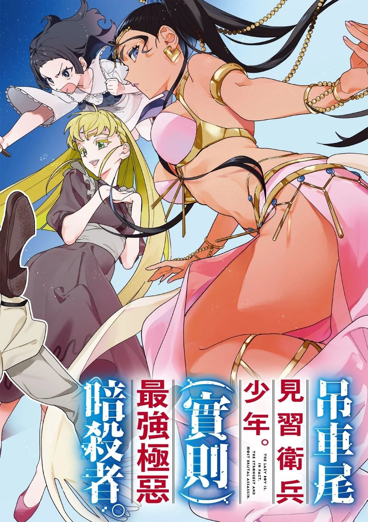 第1卷3