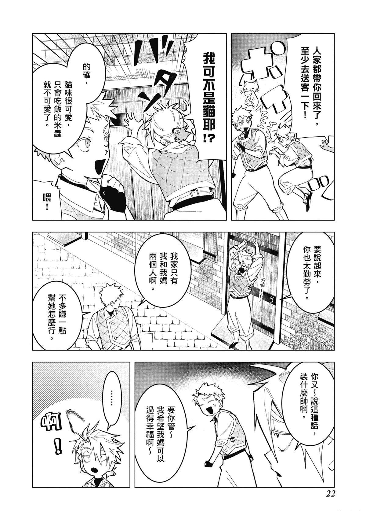 第1卷3