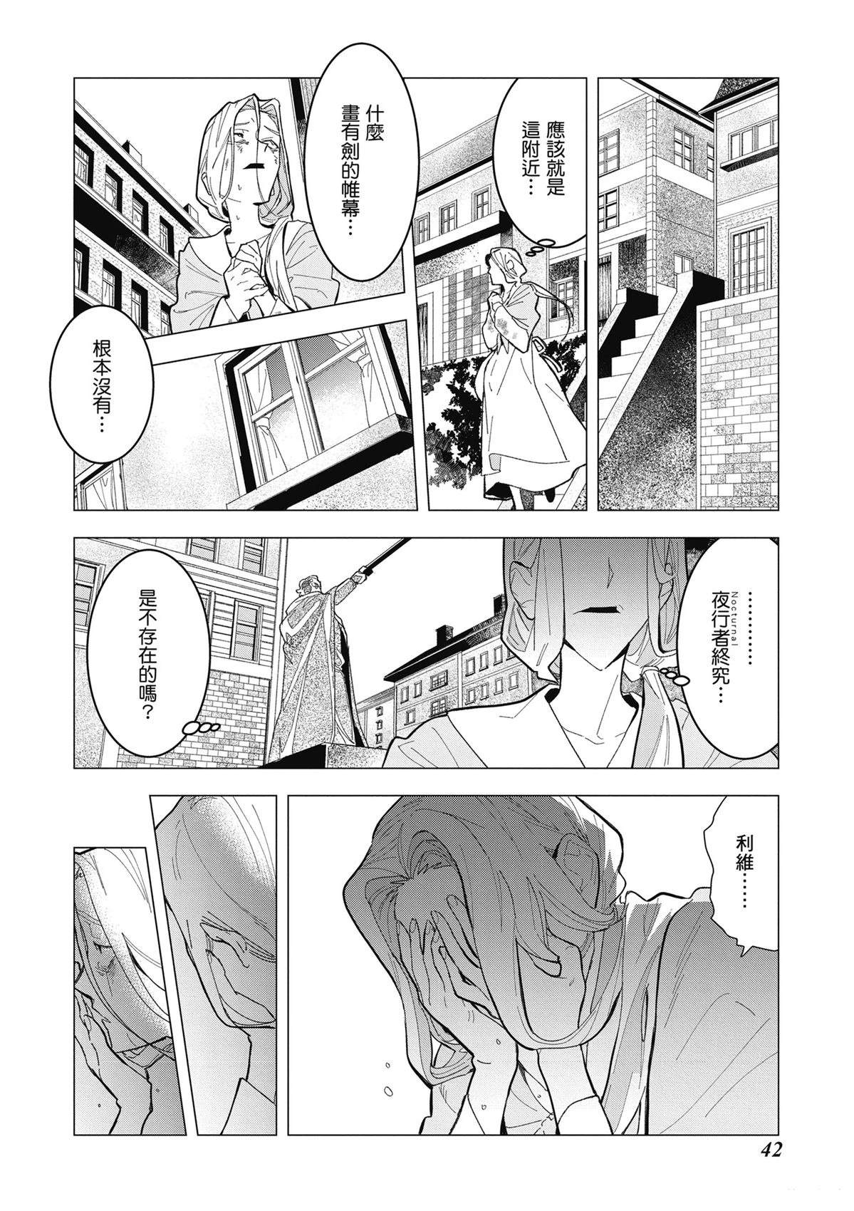 第1卷3