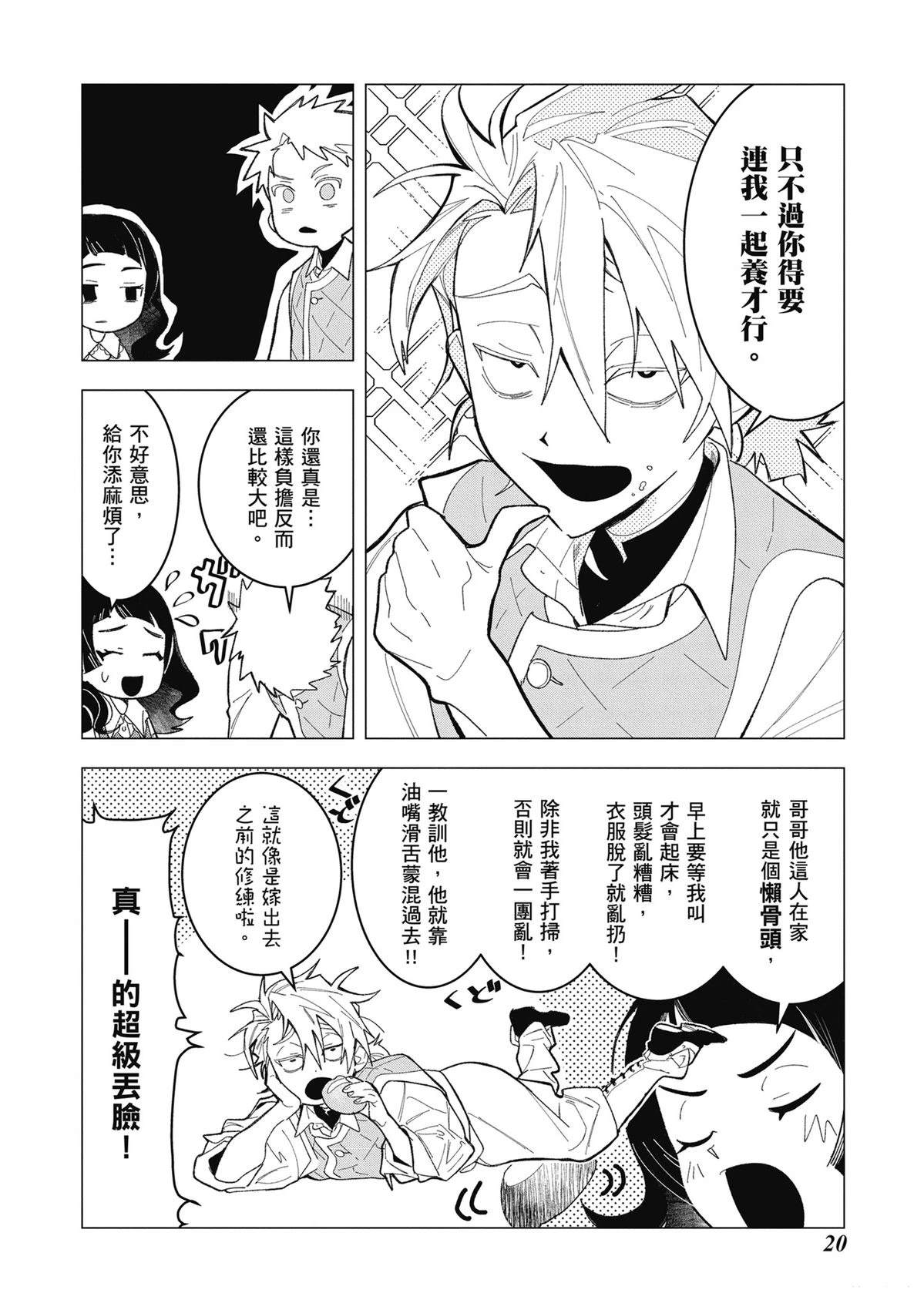 第1卷1
