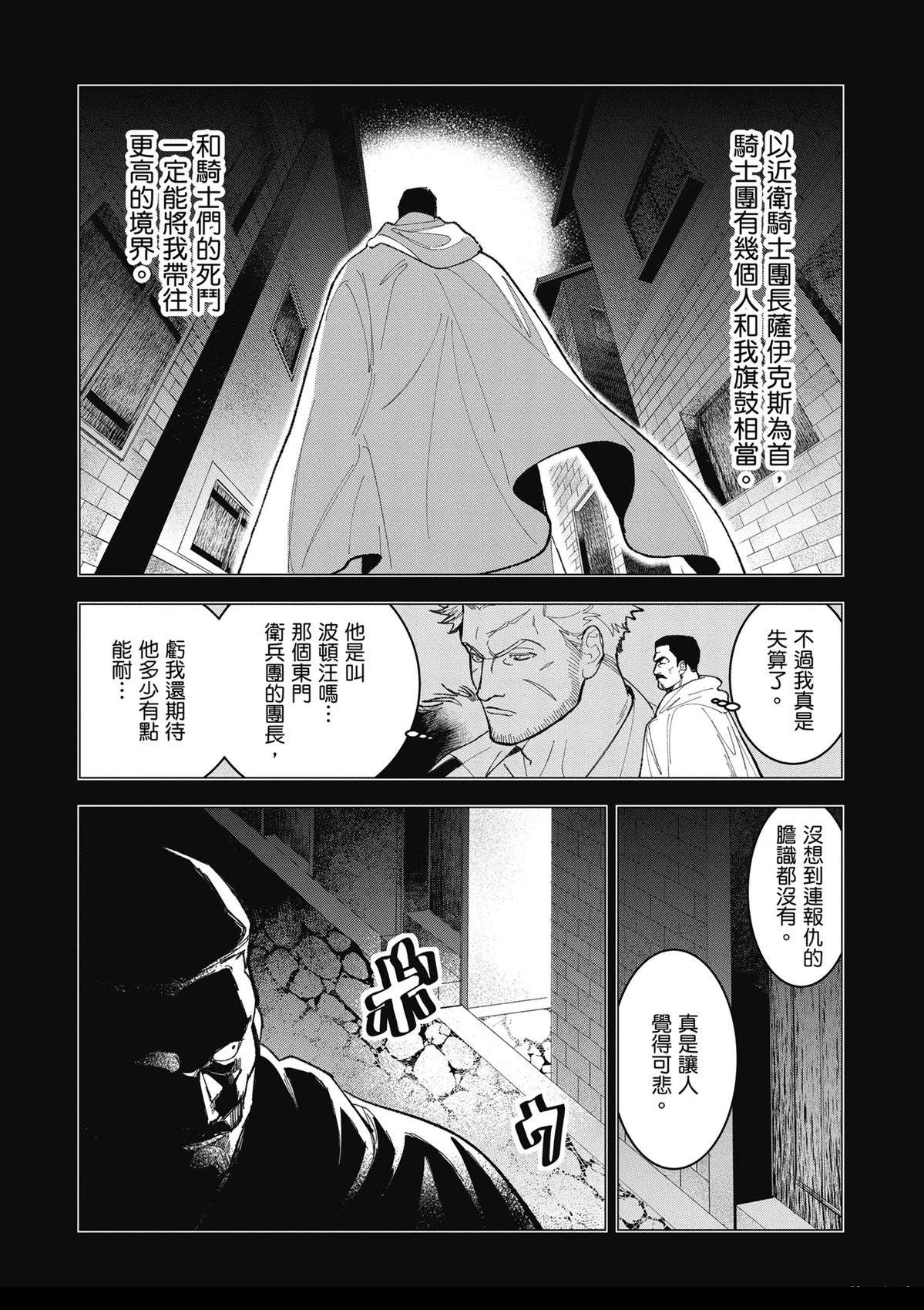 第1卷4