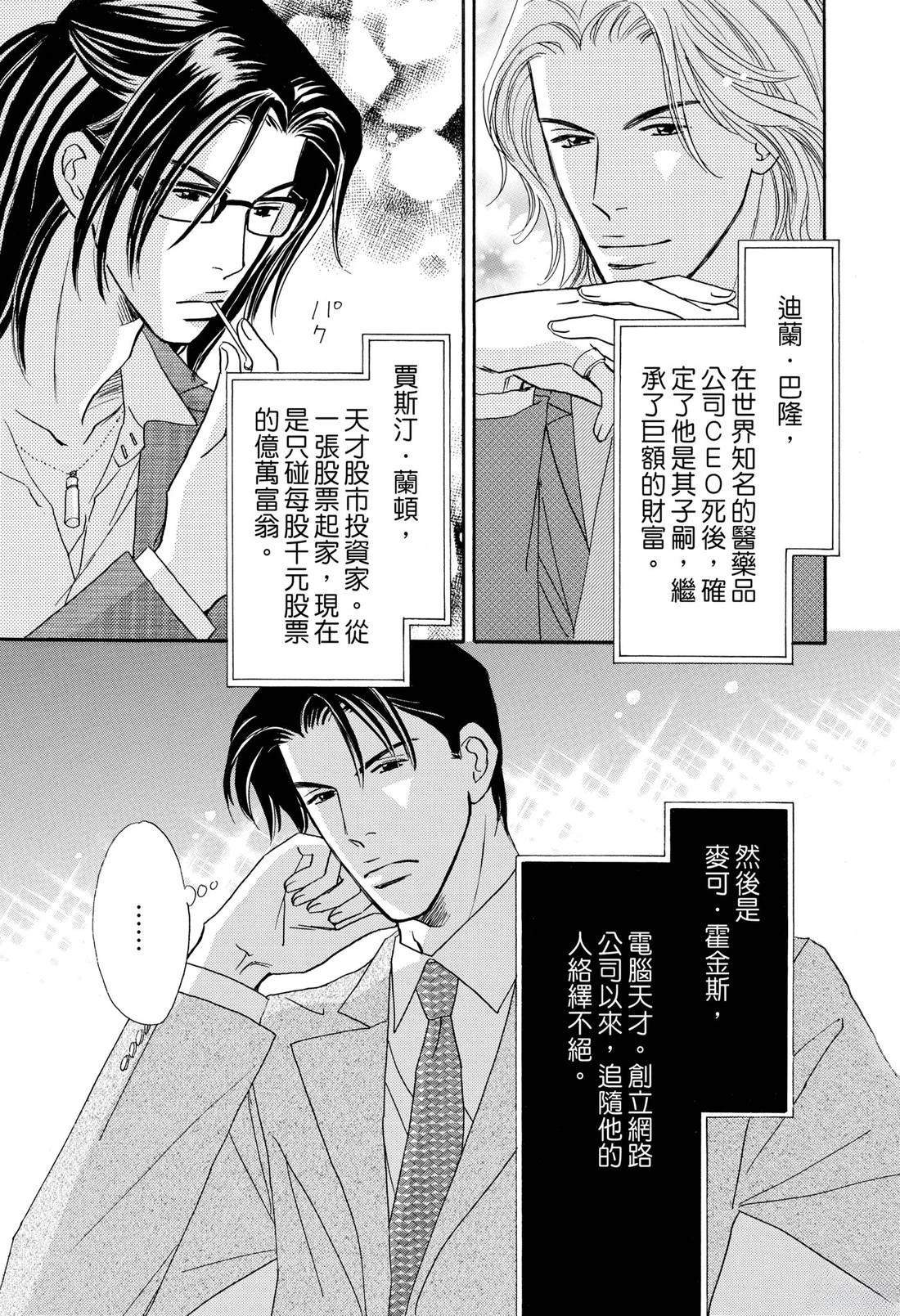 全一卷2